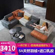 维罗尔斯 意式极简免洗科技布北欧羽绒乳胶布艺沙发 日式现代简约客厅大小户型轻奢实木沙发2020 【四人位+转角+脚踏】长3.72米-如主图 舒适版【高回弹海绵+航空三防纳米科技布】