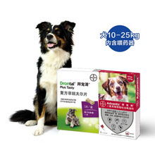 德国拜耳犬用体内外驱虫套装拜宠清狗2片装+拜宠爽中大型犬（10~25kg）*2支驱蛔虫绦虫跳蚤蜱虫蚊子虱宠物药