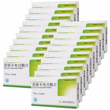贝双定 恩替卡韦分散片 0.5mg*7片 20盒
