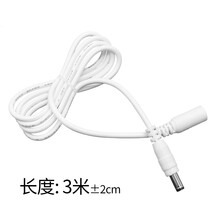 海康萤石摄像头C2S/C2W/C3C/C3W/C4W/C4C/5STNH12V监控电源延长线 3米延长线