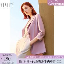 FINITY春装新款气质时尚简约外套女高端休闲职业上衣西装女 粉色 S