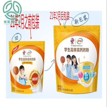 学生高锌高钙奶粉400g*5袋青少年早餐奶粉钙 400g*5袋（包装）