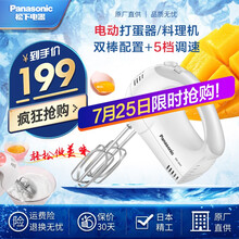 松下打蛋器（Panasonic）搅拌器家用手持多功能多用途打蛋机搅拌料理棒料理机304不锈钢 MK-GH2HSQ
