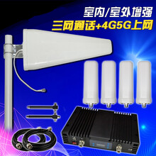 虞友手机信号增强接收放大器城镇厂房隧道工业园区大工程移动联通电信三网合一手机4G5G三频加强信号强 工程企业级 免费设计安装方案技术在线指导(可电话沟 三网4G GSM+CDMA 8+5  1拖7