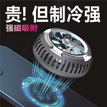 够尚 手机散热器努比亚冰封背夹风扇黑鲨华为Mars电竞吃鸡游戏配件制冷降温神器Z30Pro 适用于 魅族 魅蓝E2/3s/5s/s6/6t