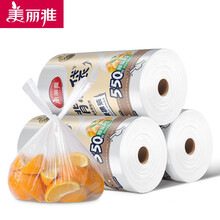 美丽雅背心保鲜袋 一次性家用连卷袋 加厚食品袋PE大号塑料袋子 中号30*38cm 1卷550只