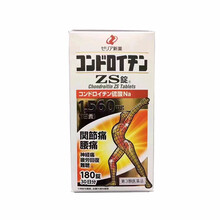日本原装进口明治ZERIA硫酸软骨素关节痛腰腿神经肩听力营养补给ZS锭 180粒/瓶 180粒装