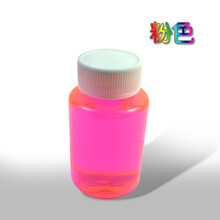 电动摩托车液压制动液dot4 刹车泵卡钳下泵刹车油 红蓝色彩色绿色 红色DOT4刹车油