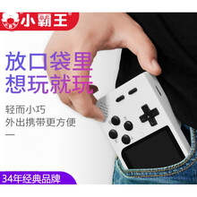 小霸王增强版迷你掌上游戏机复古经典手持儿时游戏机红白机80后 小霸王Q2增强版白色+8G