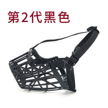 狗狗嘴套嘴罩口罩护嘴套用品防乱吃防咬防叫小型犬泰迪宠物可调节 第2代防扒黑色(防吃咬舔) 1号嘴围13-16cm嘴长4-5cm(4-10斤)