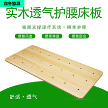 硬床板垫子木板 简约沙发板单人垫片宝宝硬板床垫护脊椎实木椎间盘板 圆角透气款120cmX60cm