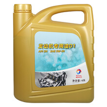 哈弗（Haval）原厂机油 4S店直供 D1 5W-30 SN 4L 适用于哈弗/长城汽油发动机（道达尔）