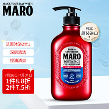 摩隆（MARO）日本进口洗颜沐浴 男士二合一沐浴露洗面奶深层清洁控油清爽型450ml