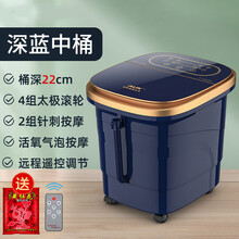 泡脚桶电动按摩足浴盆加热恒温全自动洗脚盆高深泡小腿家用 GMDQ 深蓝中桶