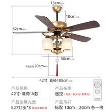 新中式风扇灯吊扇灯客厅餐厅茶楼卧室风扇吊灯木叶静音网红电扇灯定制 清荷金色42寸3头+遥控+LED三色变光
