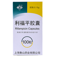 乐宁 利福平胶囊 0.15g*100粒 JDY 5盒