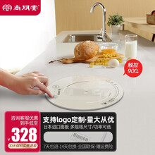 尚朋堂SR0912 日本进口钛晶白色一人一锅大小功率家用商用嵌入式触控线控可选火锅店 圆形火锅电磁炉 900W触控直径195mm 钛晶色