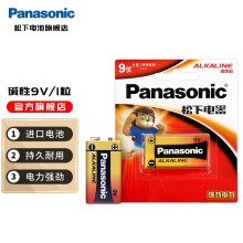 松下（Panasonic） 9V碱性方形电池适用遥控玩具/烟雾报警器/话筒麦克风 精装1节