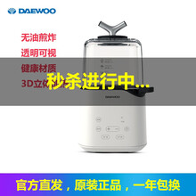 大宇（DAEWOO）空气炸锅 家用无油空气炸杯 薯条机炸鸡翅多功能料理煎炸锅 白色 [K3]