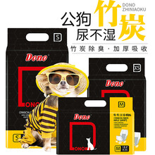 Dono公狗尿不易湿防臭男狗防尿纸尿裤泰迪礼貌带卫生尿布公犬生理裤狗狗生理裤 姨妈裤小型犬大型犬公狗 竹炭款M码-18片45-57CM 公狗专用