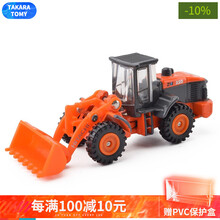 多美卡（TAKARA TOMY） 迷你合金小汽车儿童男孩玩具仿真车模出租车警车工程车跑车49-72号 071#日立大铲车
