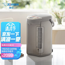 象印（ZO JIRUSHI）电热水瓶家用 日本原装进口 VE真空保温电热水壶 CV-DSH40C 4L电水壶 不锈钢色