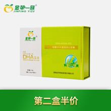 金苹一族 低糖型海藻油DHA软胶囊