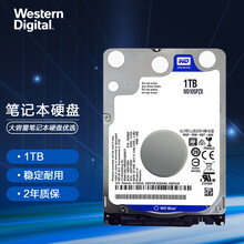 西部数据(WD)蓝盘 1TB 5400转128M SATA6Gb/s 笔记本硬盘(WD10SPZX)