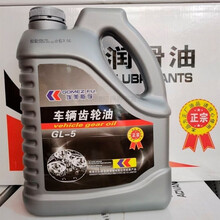 农用车柴油机油微耕机拖拉机专用柴油机油四季通用 齿轮油五斤重一瓶