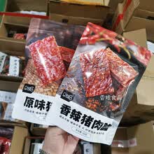 马马妈香辣猪肉脯手撕肉干熟食即食零食下酒菜宿舍解馋小吃袋装独立包装 猪肉脯（香辣1袋+原味1袋）