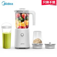 美的（Midea）榨汁机家用多功能料理机 婴儿辅食机 搅拌机研磨机 果汁机 LZ25Easy121(搅拌+榨汁机+研磨+滤网)