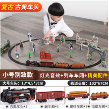 小火车轨道套装儿童玩具停车场汽车电动高铁男孩女孩3岁6生日礼物抖音网红同款 黑色基础版(102×67cm)配3节车厢+场景+蒸 火车头+车厢