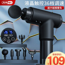 德国佳仁（JARE）筋膜枪颈椎按摩器按摩棒全身颈部腰部肩部肌肉筋膜健身运动训练按摩仪   液晶触控款+36挡智能调速+赠6组按摩头