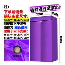 达洛优干衣机布罩通用主机烘干机布罩架子外罩干衣机支架外罩干衣机套子小秋家 紫色加大款布套+孔位可通用 131CM*46CM*