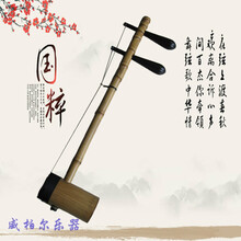 京胡乐器乌木轴罗汉竹高档可选演奏特选十三太保罗汉竹 十三太保罗汉竹京胡 西皮