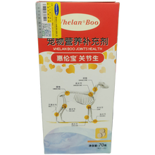 惠伦宝 关节生 柯基 泰迪 边牧 秋田 狗狗 腿无力 关节炎 关节肿痛 老年犬 关节 保健 营养品 70g