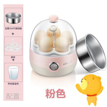 SANXINGKEJI神器自动断电家用早餐羹机多功能小型迷你蒸蛋器 少女粉 三年保修