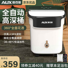 【多仓发货】奥克斯AUX 足浴盆全自动按摩泡脚桶泡脚盆加热高深桶洗脚盆电动足浴桶足疗盆家用送爸妈 【镜面盖款-白】45CM深桶+全息触控+泡至小腿