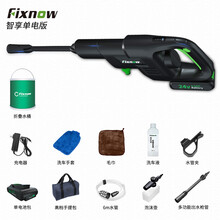 Fixnow家用无线洗车机高压水枪锂电 摩托车汽车用品洗车神器 清洗机 可拆卸电池洗车泵XYQX-500E智享单电版