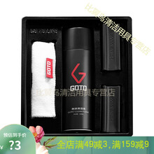GOTO洗鞋神器aj球鞋清洗剂刷椰子网面小白鞋清洁泡沫套装防水喷雾 泡沫干洗套装