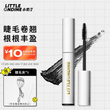 小奥汀绚彩玩色睫毛膏  自然纤长持久不晕染01黑色