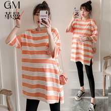 革曼 孕妇装套装夏装新款中长款条纹短袖T恤上衣时尚潮妈韩版宽松大码200斤孕妇连衣裙 桔色上衣 M
