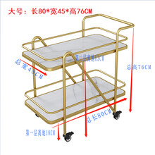餐车移动车商用餐厅移动茶水车铁艺4S店家用酒店茶水送餐车手推车 大号：长80*宽45金色+白色层板 官方标配