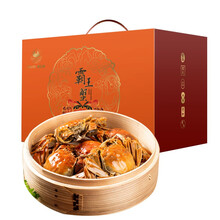 【活蟹】宿有千香 鲜活大闸蟹 净重 公3.0两 母2.5两 4对8只 现货螃蟹生鲜礼盒装河蟹海鲜水产