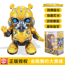 【旗舰新品】 正版大黄蜂玩具儿童电动男孩宝宝走路唱歌会跳舞的机器人 正版授权钢铁侠大黄蜂【唱歌跳舞亮灯】 【标准版】三节电池+螺丝刀