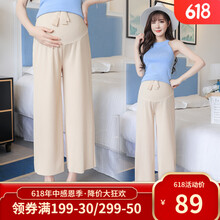 佳落雪孕妇裤外穿春夏2021新款孕妈装韩版时尚薄款宽松休闲运动裤时尚孕妇装百搭九分托腹裤子 杏色 L（建议105-125斤）