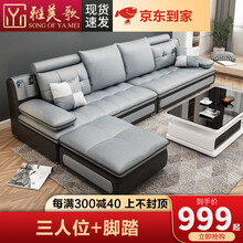 雅美歌 布艺沙发现代简约三人位北欧小户型客厅可拆洗科技布沙发组合套装 三人位【颜色样品联系客服】 棉麻布海绵版【颜色备注