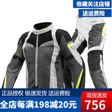 MOTOBOY摩托车骑行服男夏季机车服套装女网眼透气防摔夹克赛车服 JP17白灰套装 XL
