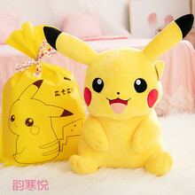 大侦探皮卡丘公仔大号陪睡毛绒玩具毛绒玩具皮卡丘公仔原装布娃娃精灵宝可梦玩偶抱枕日本生日情人节礼物 开怀大笑款 大号 坐高含耳朵52cm 【送贺卡+挂件】