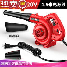 适用于车载鼓风机大功率收割机除尘器24V挖掘机滤芯吹风机12V吸尘器SN3666 适合至尊款220V家用吹吸两用款